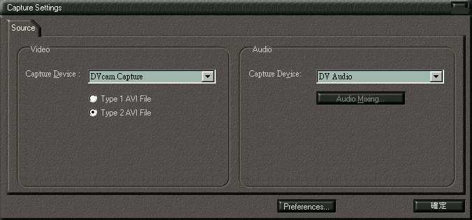 dvcam.jpg (20485 bytes)