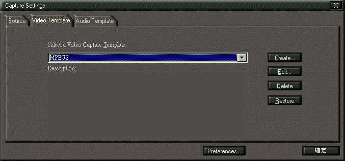 mpeg2cap.jpg (19018 bytes)