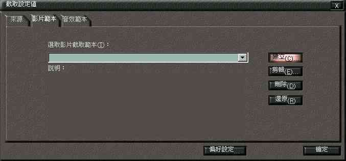 dvcam.jpg (20485 bytes)