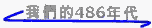 topic10.gif (747 bytes)