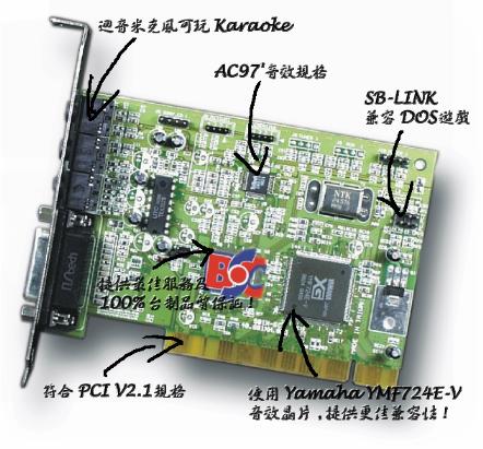 yamaha.jpg (27883 bytes)